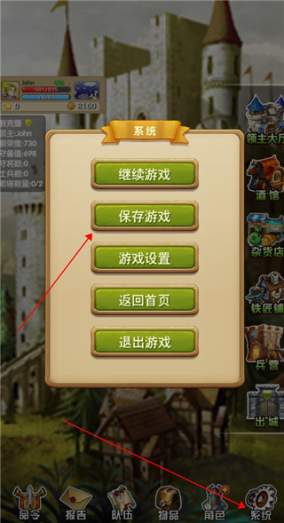 征服之刃官方最新版