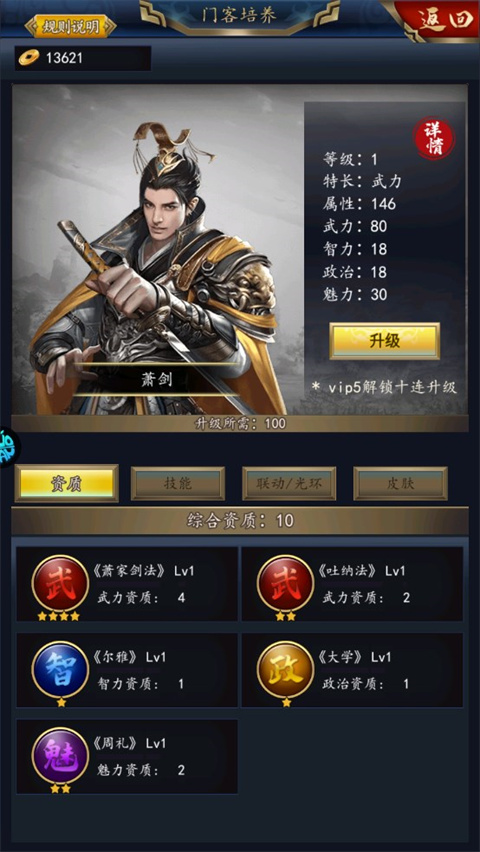 咱们穿越吧oppo版