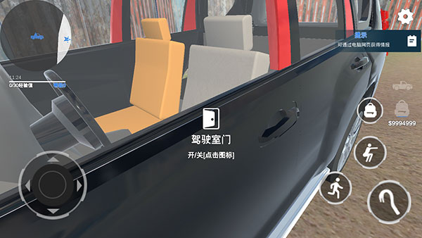 全境通缉官方版