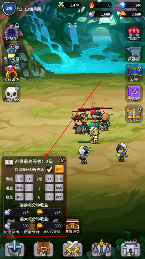 异界刷怪系统手游