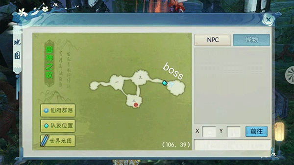 诛仙手游小米版