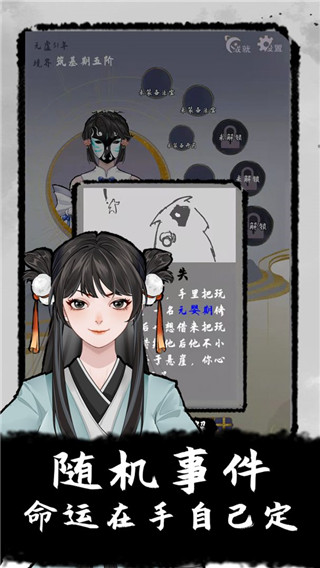 太公传承官方版