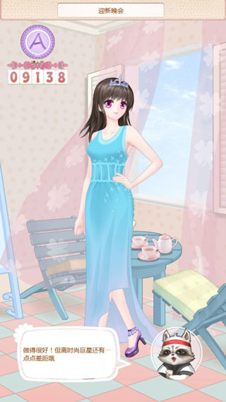 天天换装游戏官方正版