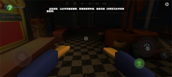 欢乐时光计划手机版最新版