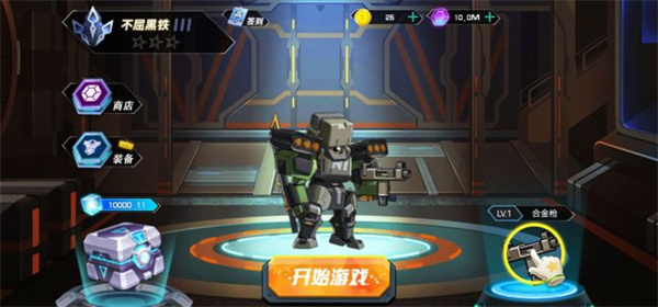 全能机甲2024最新版