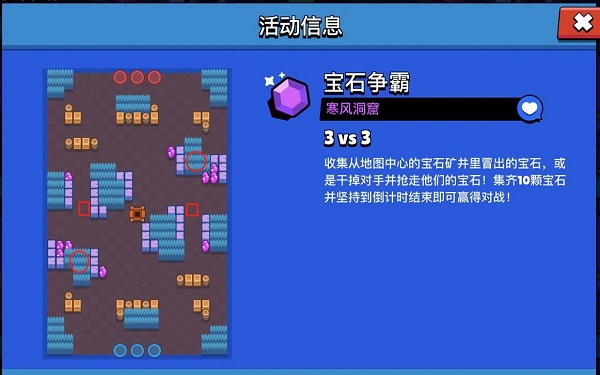 荒野乱斗腾讯版官方版