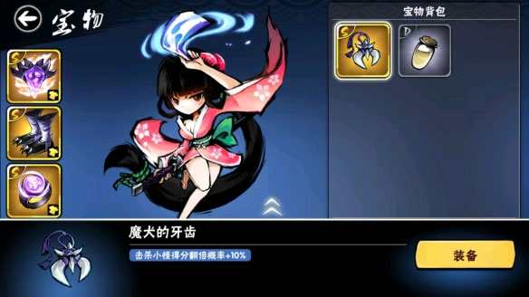 忍者必须死3腾讯版