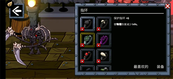 守望者编年史官方中文版