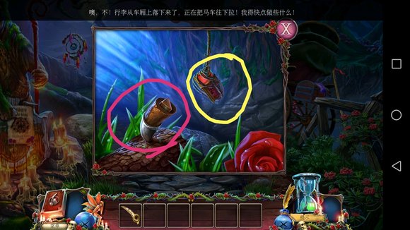 恐怖传奇被遗弃的新娘破解版