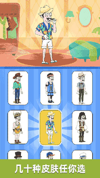 名侦探老王最新版(Clue Hunter)