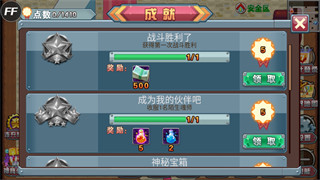 斗罗大陆3龙王传说单机版