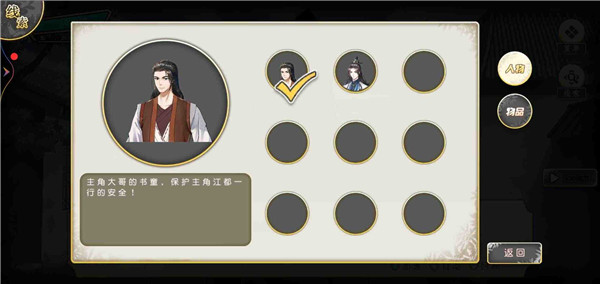 侦探穿越模拟器最新版