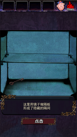 脱出德古拉城堡游戏