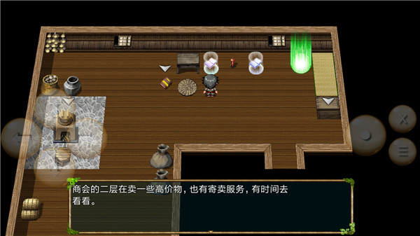 逆袭之约手机版