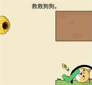 我的狗狗无限金币钻石版
