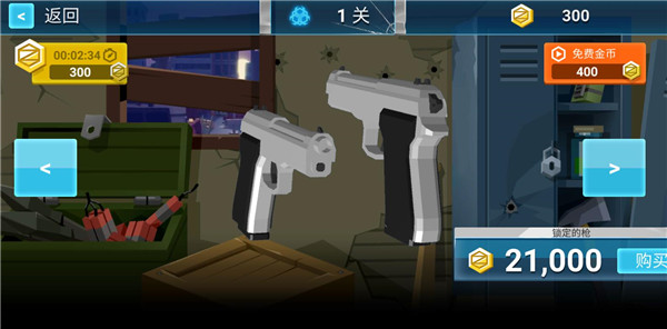 人族大战僵尸最新版