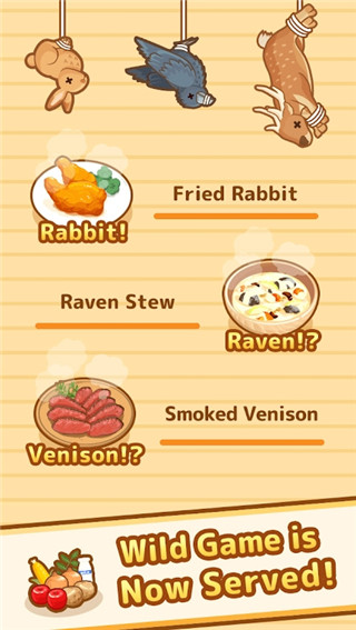 狩猎小厨官方正版