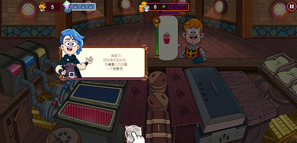 梦幻药剂2中文版