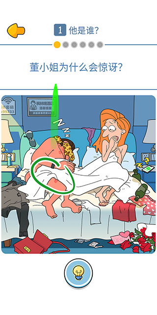 董小姐的十段恋爱官方版