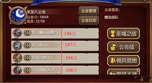 小冰冰传奇华为版