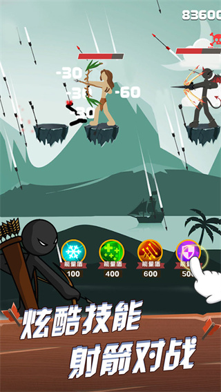 火柴人弓箭手官方正版