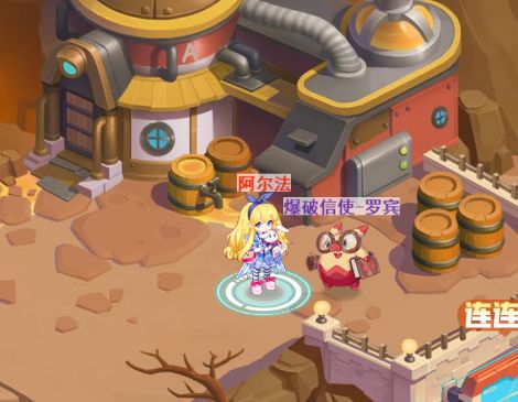 超级精灵手表手游官方版下载