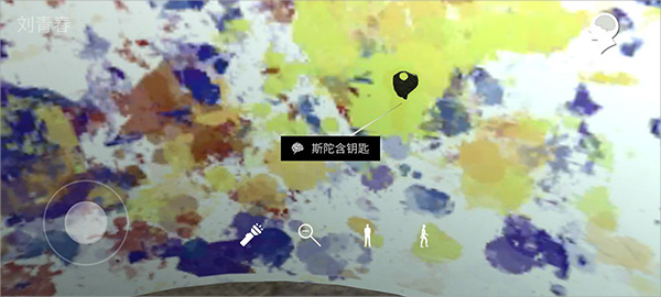 孙美琪疑案宋明朝手游最新版