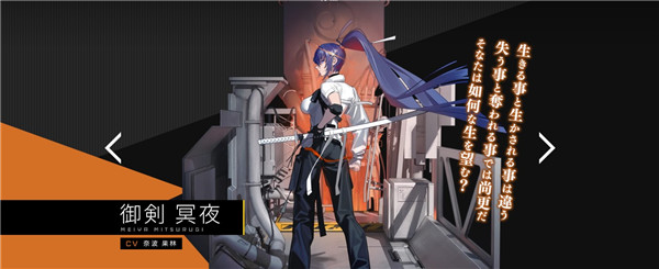 Muv Luv维度手游(Muv Luv Dimensions)