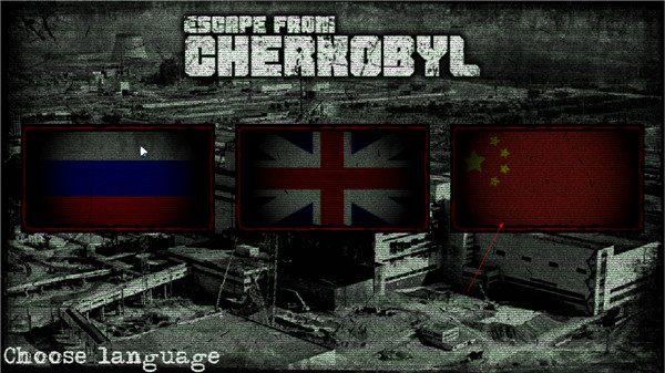 逃离切尔诺贝利中文版