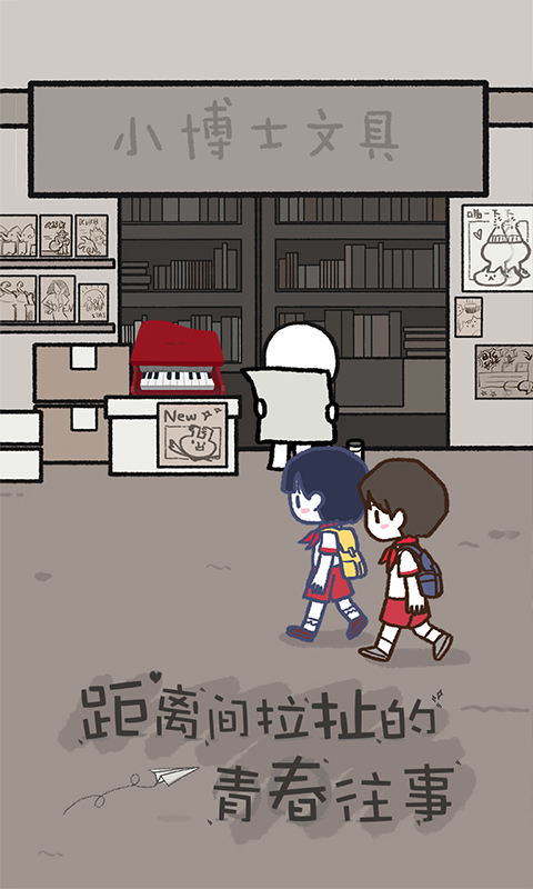 拣爱手游中文最新版