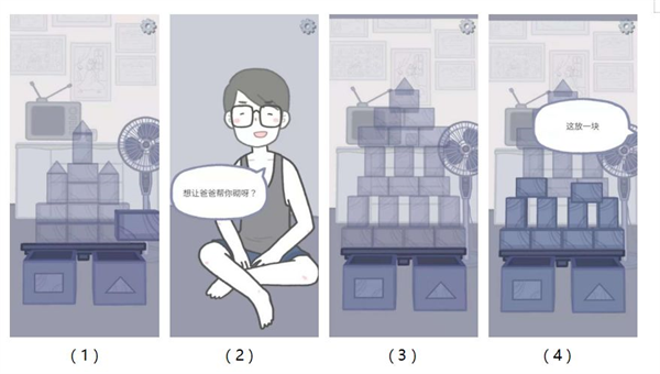拣爱手游中文最新版