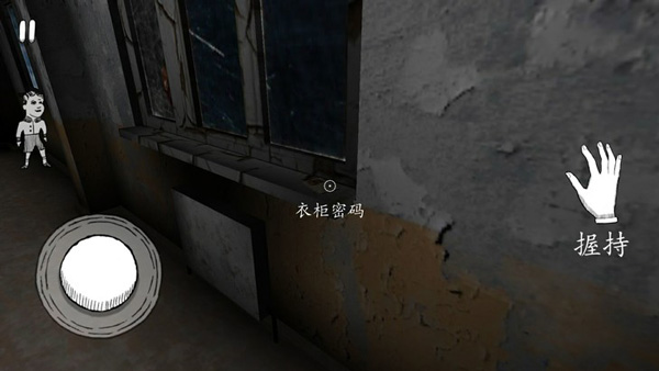 鬼修女最新版本(Evil Nun)