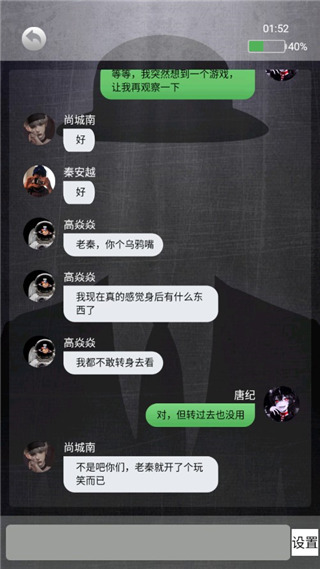 诡秘寝室官方版最新版