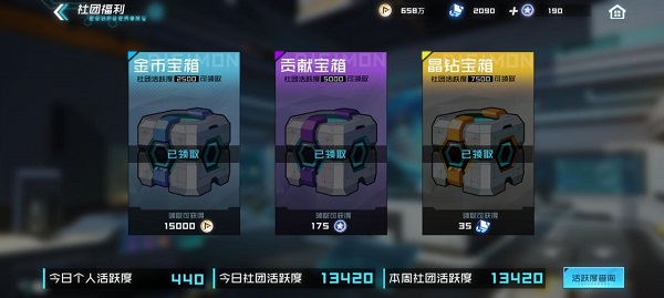 数码宝贝新世纪官方正版