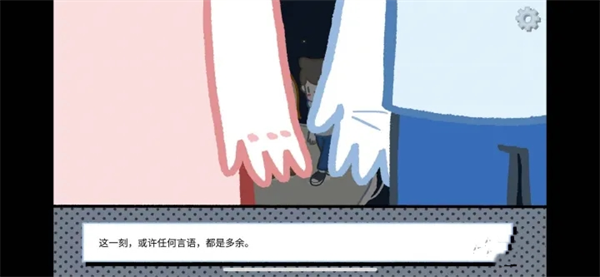 拣爱手游中文最新版