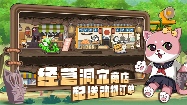 骑士联萌官方版