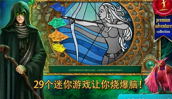 童话之谜2魔豆汉化版