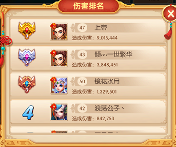 镜花奇缘果盘版