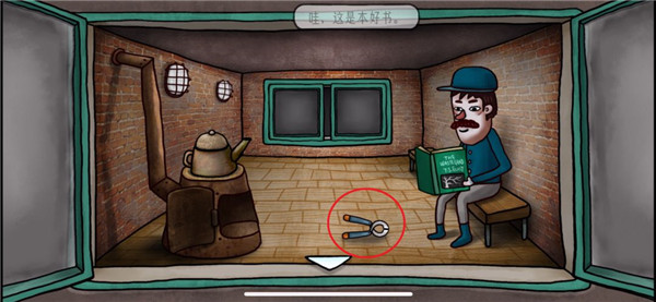 迷失岛4小屋实验官方正版