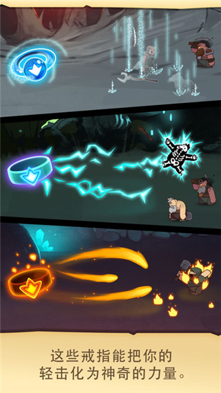 差不多英雄中文最新版(Almost A Hero)