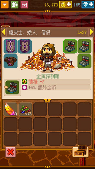 骑士经理2手游(Knights of Pen and Paper 2)