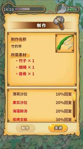 粘土无人岛手游正版