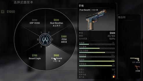 反恐精英全球攻势手游2024最新版(CSGO)