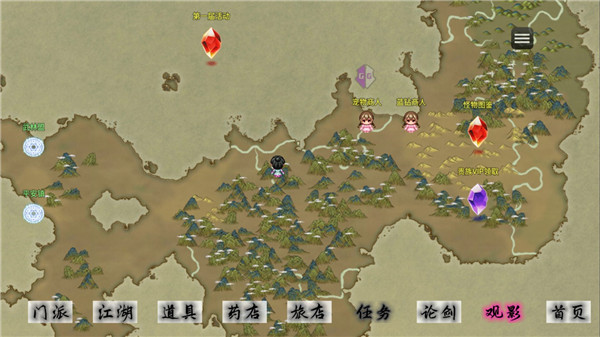 剑二十七手游官方版