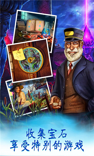 家园的秘密官方最新版