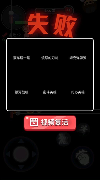 拳来拳往手游正版