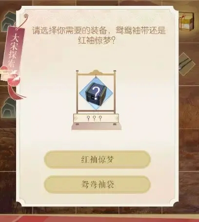 遇见逆水寒手游2024最新版