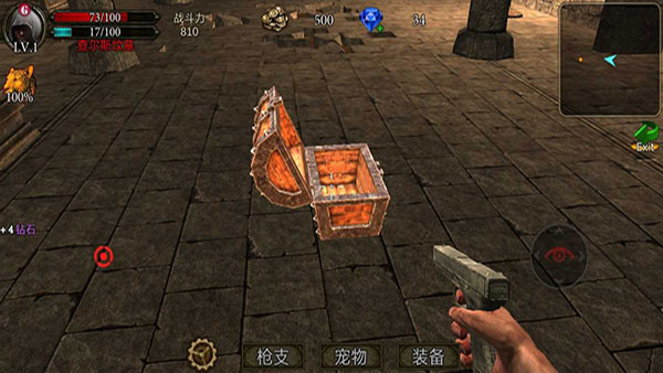 古墓猎手官方版(Tomb Hunter Pro)