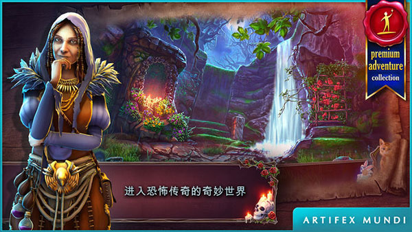 恐怖传奇被遗弃的新娘破解版