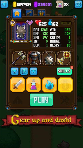 探索冲刺官方版